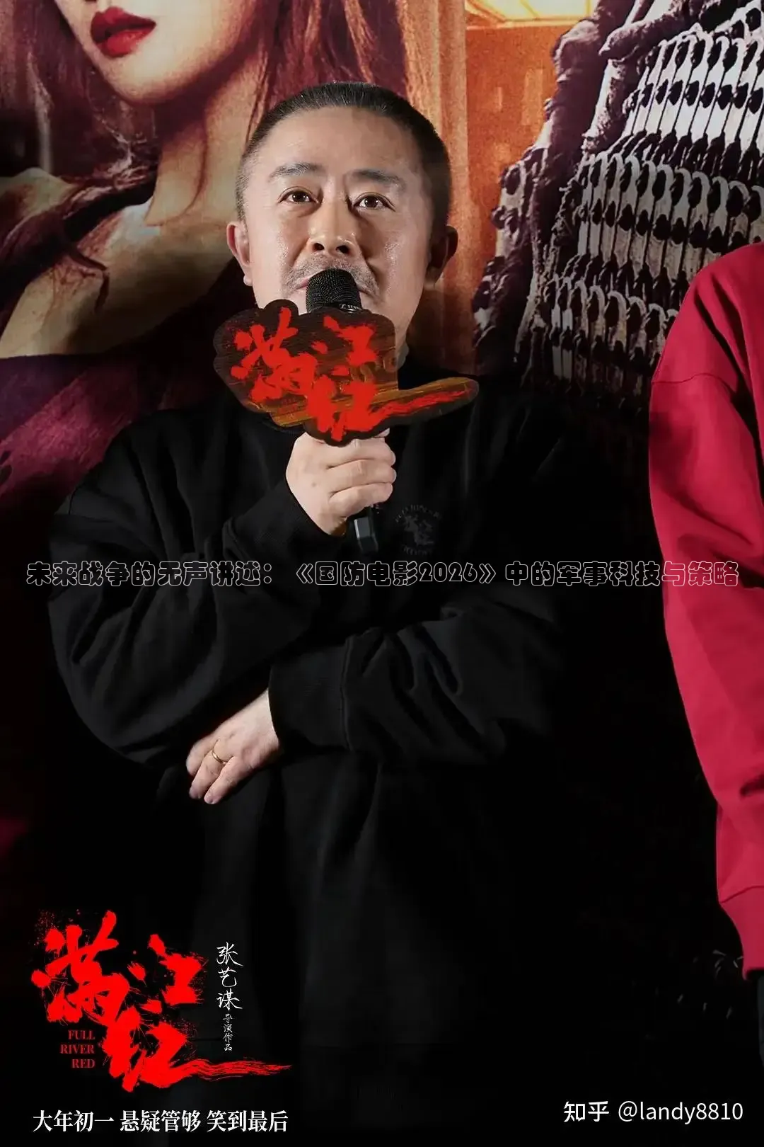 红桃影视
